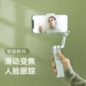 美少女趣集鋪 逗映Capture π手機穩定器手持拍攝防抖智能vlog運動三軸跟拍云臺 【鑫弘數碼音像】