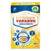 【百利市購物中心】【船井生醫 funcare】關健牛奶鈣魚膠原粉-高成長水解配方 (10包/盒)