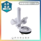 【金宏904】單體式3“英吋落水器F-0072｜附3“止水皮｜單體馬桶水箱零件｜落水座+止水皮｜單體落水座｜落水皮