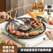 麥飯石烤肉盤 家用電磁爐卡式爐戶外燒烤盤 不粘鍋 輕煙少油 易清潔 鐵板燒烤肉鍋