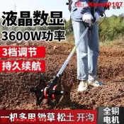 【小七嚴選】電動除草鬆土壹體機多功能割草機充電池翻地鋤草神器刨地翻土機