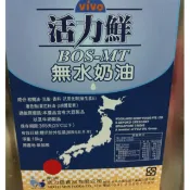 活力鮮無水奶油-500G