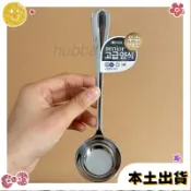 本土出貨🚚勺子加深加厚家用平底平底螺螄粉勺子喫飯喝湯拌飯家用精緻ins風