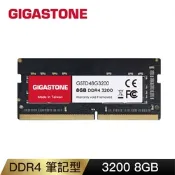 GIGASTONE DDR4-3200 8GB 筆記型記憶體