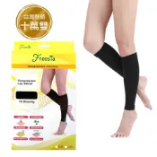 Freesia健康彈性壓力襪 【Freesia】漸進式壓力襪/束腿襪/彈性襪/保健襪/健康襪/運動襪/機能襪/靜脈曲張襪/中筒襪/露趾襪/包趾襪/慢跑/腳踏車/登山 健康彈性壓力襪-束小腿襪（黑/膚、S/M、L/XL）【直送日本】