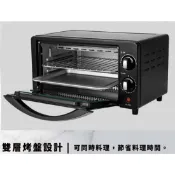 SANLUX 台灣三洋9公升電烤箱 SK-09E 烤麵包機 局烤麵包 吐司機 厚片機