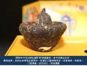 【普洱茶藏-保証正品-16年陳中期茶】2006年中茶8181吉祥如意青藏緊茶-250公克 班章布朗山用料