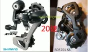 Shimano 105 短腿後變 RD-5701 RD-5700改款 10速 20速