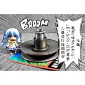 卡亂亂賣 仕輪 六溝 開閉盤 傳動 後組 適用 戰將 悍將 FIGHTER GR GT Z1 JET-S 高手