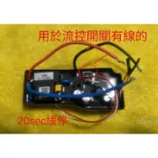 九如 AEV200/AEVH200 電腦版二手良品（圖片僅供參考）先聊聊確認，請看商品描述