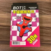 30米 手提 尼龍纖維布尺 手提布尺 公分 台尺 30M 布捲尺 皮尺 手捲尺 尼龍布尺 捲尺 測量尺 道路測量 BOT