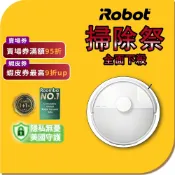 領賣場券再享95折-美國iRobot Roomba 105 Combo 掃拖機器人-官方旗艦店