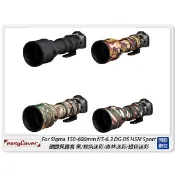 EC easyCover Sigma 150-600mm F5-6.3 DG OS HSM Sport 保護套 鏡頭套