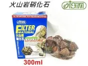 【樂魚寶】台灣 ISTA 伊士達 火山岩硝化石 300ml 淨化水質 培養硝化菌 陶瓷環 白棉 濾材 (淡海水缸)