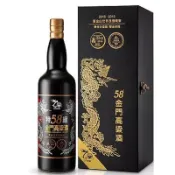 【良新國際洋酒】雙金黑耀紀念酒-金門高梁酒