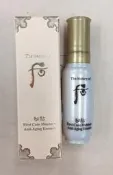 我的「旅行」自己作「組」 #試用包 #旅行包 #旅行組~Whoo 后 秘帖循環精華 8ML