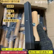免運 實用好物推薦 可開發票 磨邊工具 方形打磨器 耐磨 深槽清理 仿石漆凹槽打磨器 打磨器 金剛石銼刀 銼刀 凹槽