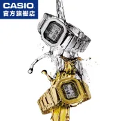 G-SHOCK / GMW-B5000D-1 / GMW-B5000GD-9 / 卡西歐 CASIO【官方直營】