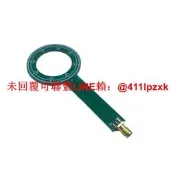 磁場天線大號 EMC EMI 近場 探頭 傳導 現貨 可直拍