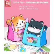 【現貨快出】2025年 2合一 小狗造型(款式隨機) 自立袋 / 烘培/ 牛軋糖包裝袋 / 雪Q餅包裝袋/交換禮物/送禮