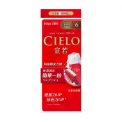 【日藥本舖】CIELO宣若EX染髮霜6深栗棕