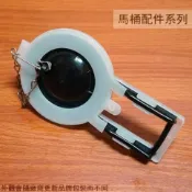 建弟工坊 馬桶 配件 止水皮 落水皮 止水器 止水片 水箱 SK401 合成皮