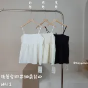 【太妮絲WA12】現貨 韓系 後鏤空 綁帶 細肩背心 綁帶背心 小可愛 細肩帶背心 夏天洋裝 露背 性感 夏天上衣