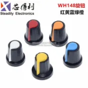 AG2 開關帽 WH148 塑料 旋鈕 梅花柄 15X17mm 柄6MM 電位器功放