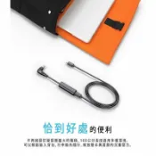 JUMP星球 🍓 ENERGIEMAX Type-C to DC傳輸線+10組DC轉接頭 充電線 PD線 強強滾生活