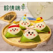 [台灣出貨]🐲端午節香包🐲 粽子.香袋.福袋.手工.卡通香囊 diy材料手工制作 幼兒園 親子活動 兒童自制 艾草布藝