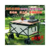 (店+)新品上架 限時折扣 戶外 營地車 網紅 擺地攤 露營 小推車 便攜 購物 買菜 露營 可陞降 全套裝備
