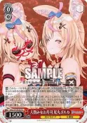 [鬧鬧WS單卡部] HOL/W104-097 C 尾丸波爾卡 Polka Hololive 卡片 卡牌 收藏卡