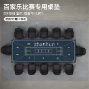 德州撲克桌布墊 訂製 高端加厚德州撲克桌布墊套裝 百家樂硅藻泥籌碼桌子墊德撲臺布定制 //zhanhun