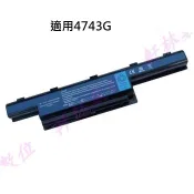 軒林3C 筆電電池 適用宏碁 4743G E1-531 5755G AS10D73 4755G 4752zg#C003