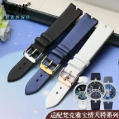 替換錶帶  絹絲錶帶女 代用梵克雅寶情人橋複雜功能手錶帶日月星辰   ASD0816