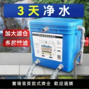 洋洋優品 【台灣公司保固】中小型魚池過濾器錦鯉池塘室內外過濾桶外置箱魚池水循環凈化系統