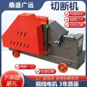 艾特斯良品 050型鋼筋切斷機直螺紋圓鋼扁鐵切鐵斷筋機全自動剪斷機斷料機