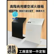 築良舍 可客製logo 免運【企業採購】可開發票🔥滅火器標示 消防器材 滅火器鐵箱 防生鏽放置架 商用滅火器框架 滅火器專用箱 滅火器地上放置箱 滅火器放置盒 店長新品推薦 6zl8111