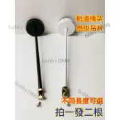 🌟臺出優選🌟【燈吊桿】軌道吊杆吊杆店鋪商用固定杆 軌道燈加長杆 軌道條伸縮杆 可伸縮吊杆 led軌道燈加長桿 橋架延長桿