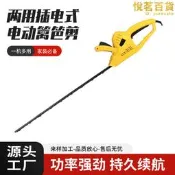 【現貨免運】電動籬笆剪兩用插電式修枝剪割草機綠化帶園藝修剪便攜家用電動