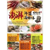 【禧福水產】B大吉大利海鮮組 龍蝦年菜組 圍爐◇$特價$2988元免運/重達3.75公斤◇超低價 餐廳團購適合5-8人份