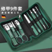 💟🔥指甲剪套組 德國指甲刀 凍甲專用剪 剪刀 修指甲工具組 死皮剪 腳指甲剪 灰指甲 厚指甲剪 指甲銼刀 磨甲棒 不鏽💟