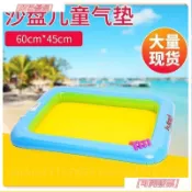 👍限時優惠👍 太空沙充氣墊大沙盤沙池火星動力沙魔力充氣沙子池子 E804