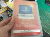PC Windows7 專業版 Win7 64位元軟體 (中文版) DVD 二手 114A