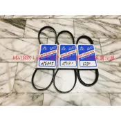 現代 MATRIX LAVITA 外皮帶 發電機皮帶 方向機皮帶 冷氣皮帶 一組3條 日本三星 德國馬牌