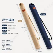 【匠人漁匠】加厚帆布竿包 140cm  野釣竿包 傘包 多功能收納袋 大容量竿袋 傘袋 釣魚傘包