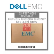 EMC D3-VS07-6000 005051618 6TB 3.5吋 伺服器用 7.2K Unity