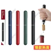 ❤好物優選❤紅酒開瓶器 筆型開瓶器 針式開瓶器 便攜開瓶器 紅酒開瓶器氣壓筆形開瓶器葡萄酒開酒神器高檔起酒器抽真空酒塞