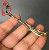 銀聯網日用品生活館 仿古老銅器關羽關公關二爺青龍偃月刀鑰匙扣掛件古玩實心純銅微雕