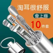 台灣出貨 挖耳勺 掏耳神器 不銹鋼 掏耳勺 采耳工具套裝 成人兒童 耳扒 耳朵清潔器 掏耳套裝 耳勺10件套 掏耳棒